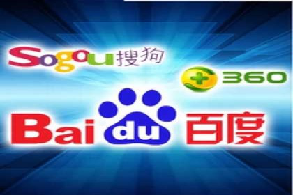 竞价推广开户实战：成功企业的营销秘诀